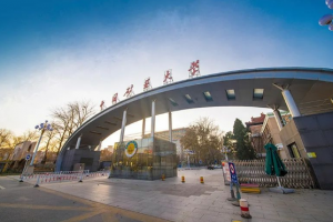 全国高校解读:中国矿业大学(北京)